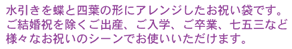 �������𒱂Ǝl�t�̌`�ɃA�����W�������j���܂ł��B�������j���������o�Y�A�����w�A�����ƁA���܎O�ȂǗl�X�Ȃ��j���̃V�[���ł��g�����������܂��B