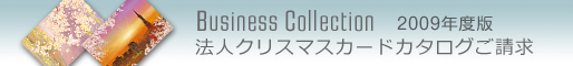 businesscollection