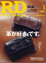 Real Design