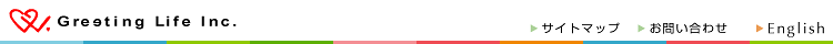 �g�b�v�o�i�[