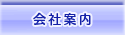 ��Јē�
