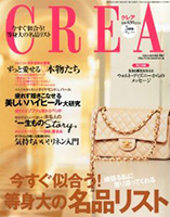 CREA 5