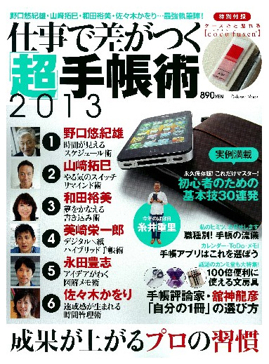 dō蒠p2013