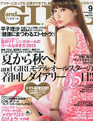 andGIRL 9 