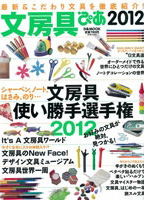 pia2012